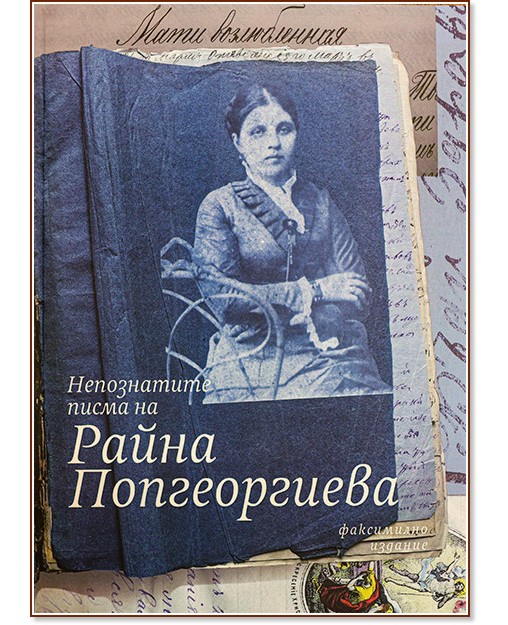 ����������� ����� �� ����� ������������ - �����