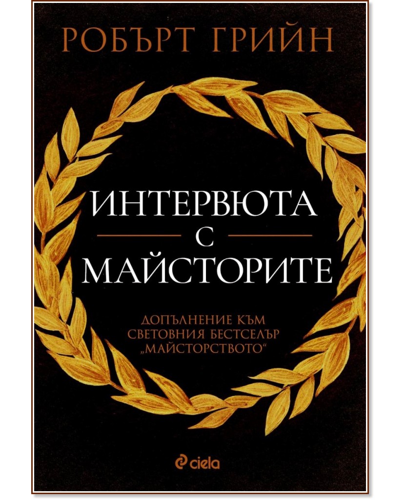 ��������� � ���������� - ������ ����� - �����