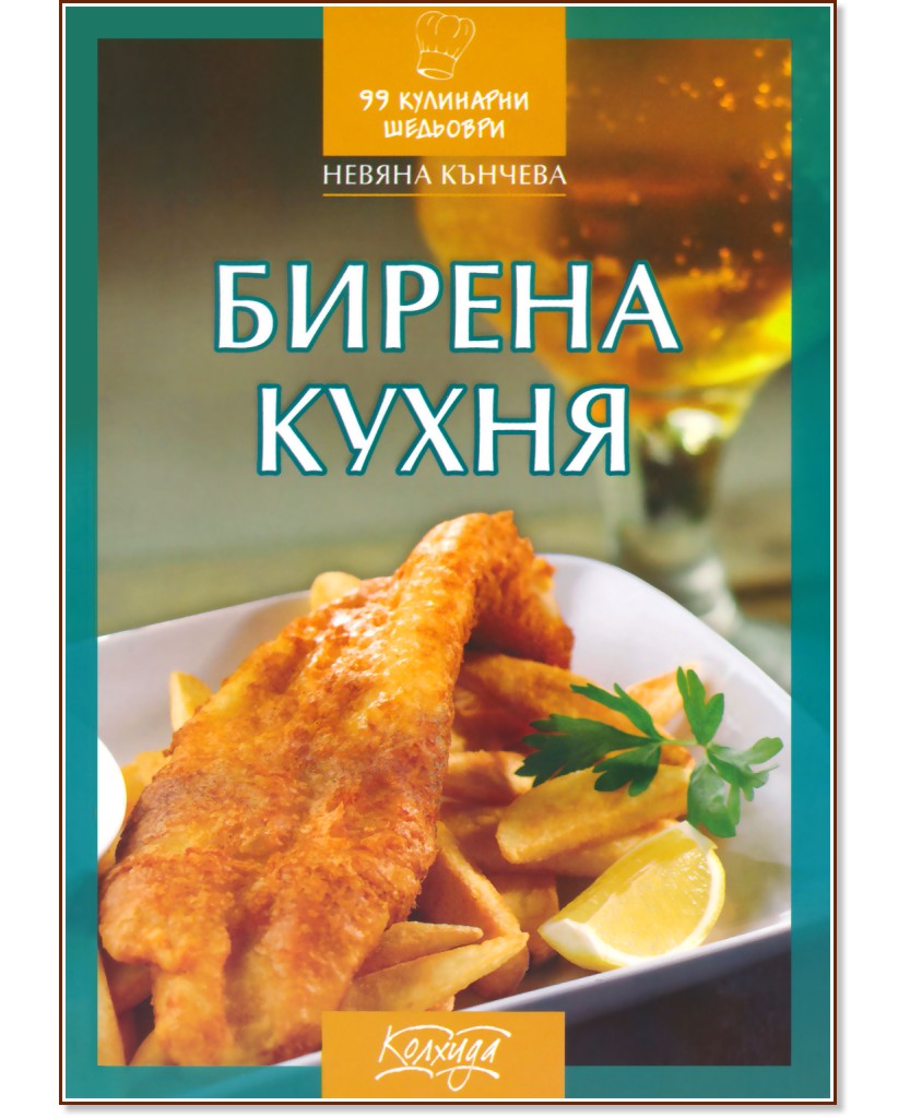 ������ ����� - ������ ������� - �����