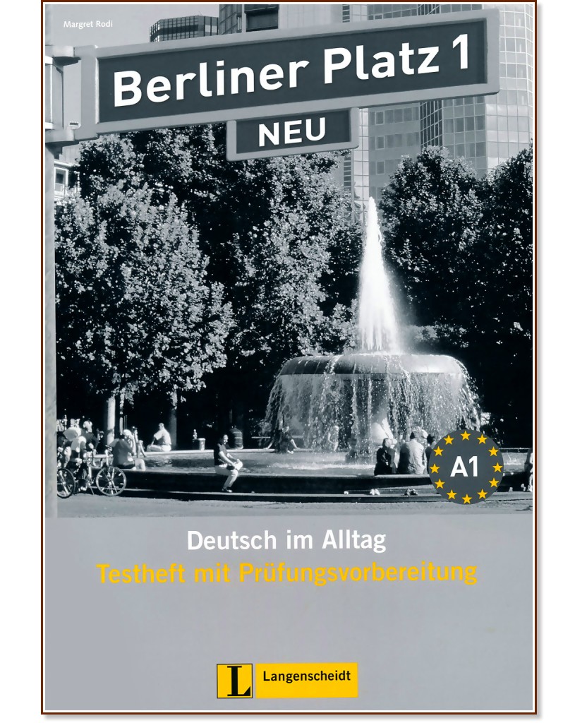 Berliner Platz Neu: Учебна система по немски език : Ниво 1 (A1): Тетрадка с тестове + CD - Margret Rodi - помагало