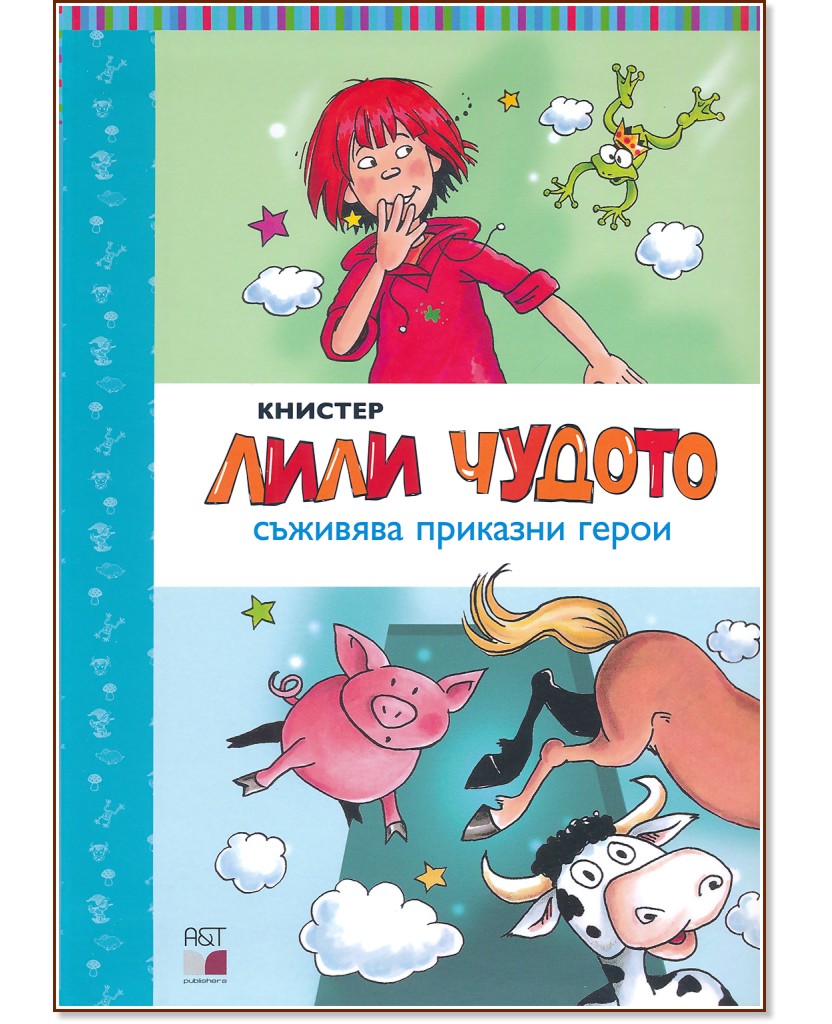 ���� ������ �������� �������� ����� - ������� - ������ �����