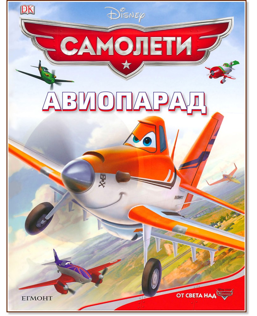 ��������: ��������� - �����