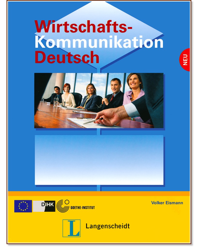 Wirtschaftskommunikation Deutsch : Ниво B2 - C1: Учебник с упражнения  - Volker Eismann - учебник