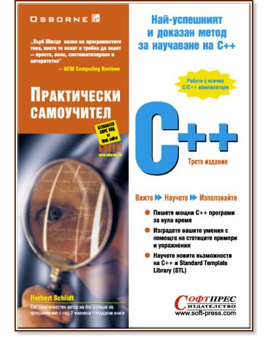 C++ -   -   - 