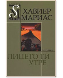 ������ �� ���� - ������ ������ - �����