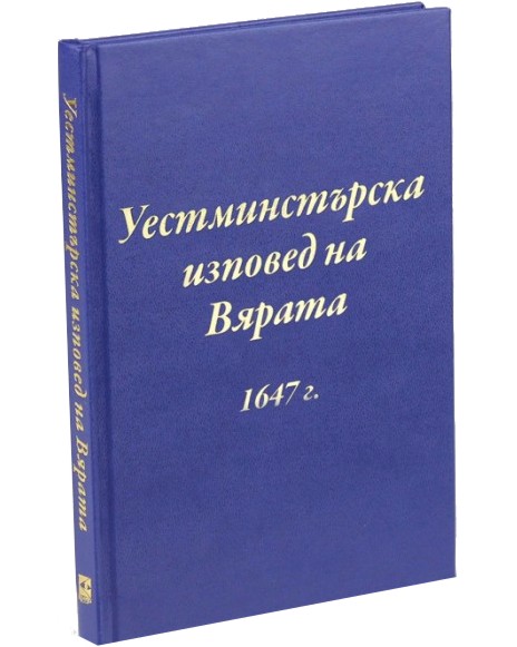 ���������������� ������� �� ������ 1647 �. - �����