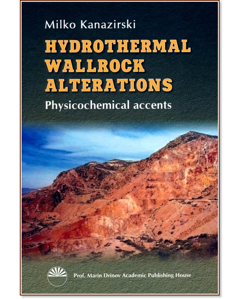 Hydrothermal wallrock alterations - Milko Kanazirski - 