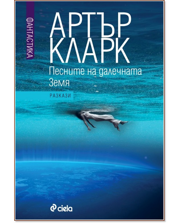 ������� �� ��������� ����. ������� - ����� ����� - �����