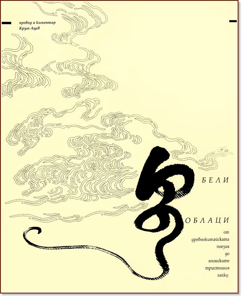 ���� ������ - ������� - �����