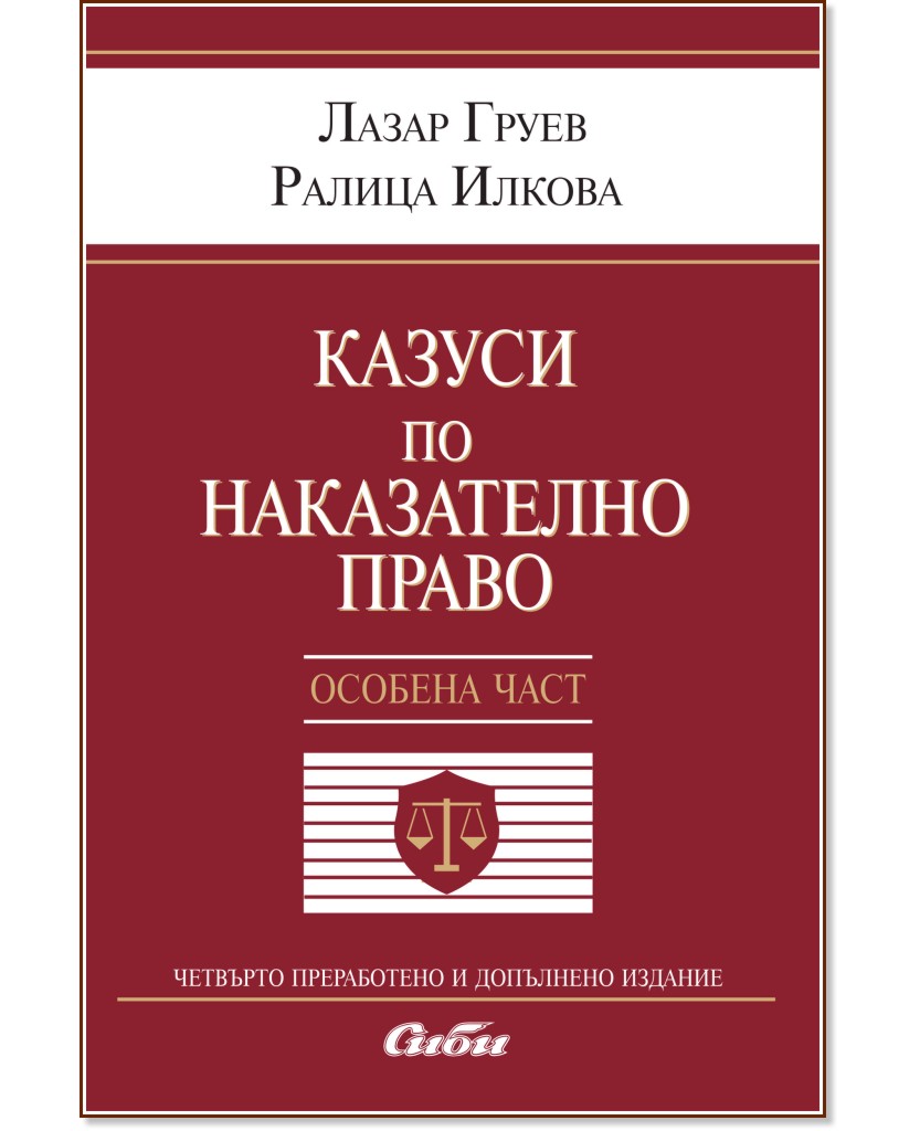 ������ �� ����������� ����� - ������� ���� - ������ ������, ����� ����� - �����