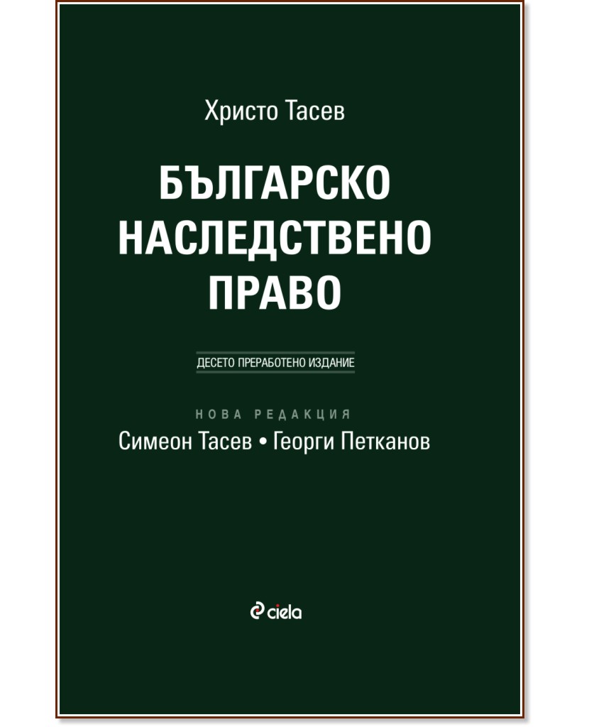 ��������� ������������ ����� - ������ ����� - �������