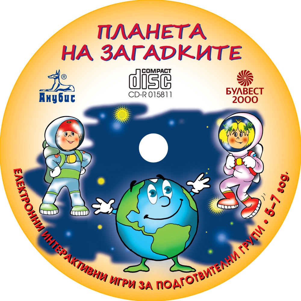 ������� �� ���������. ����� CD � ���������� ������ � ���� �� ���� �� ������������� ����� � ������ ������� � ������� - �������