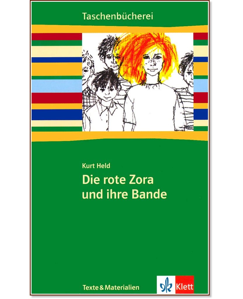 Die rote Zora und ihre Bande - Kurt Held - �����