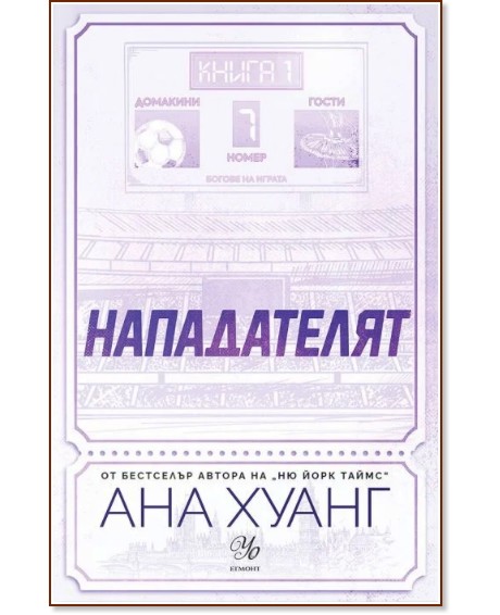 ����������� - ��� ����� - �����