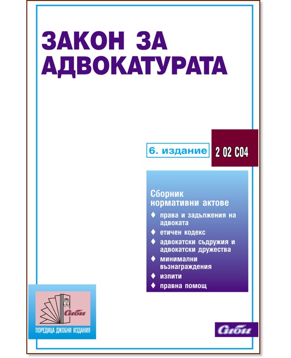 ����� �� ������������ 2012 - �����