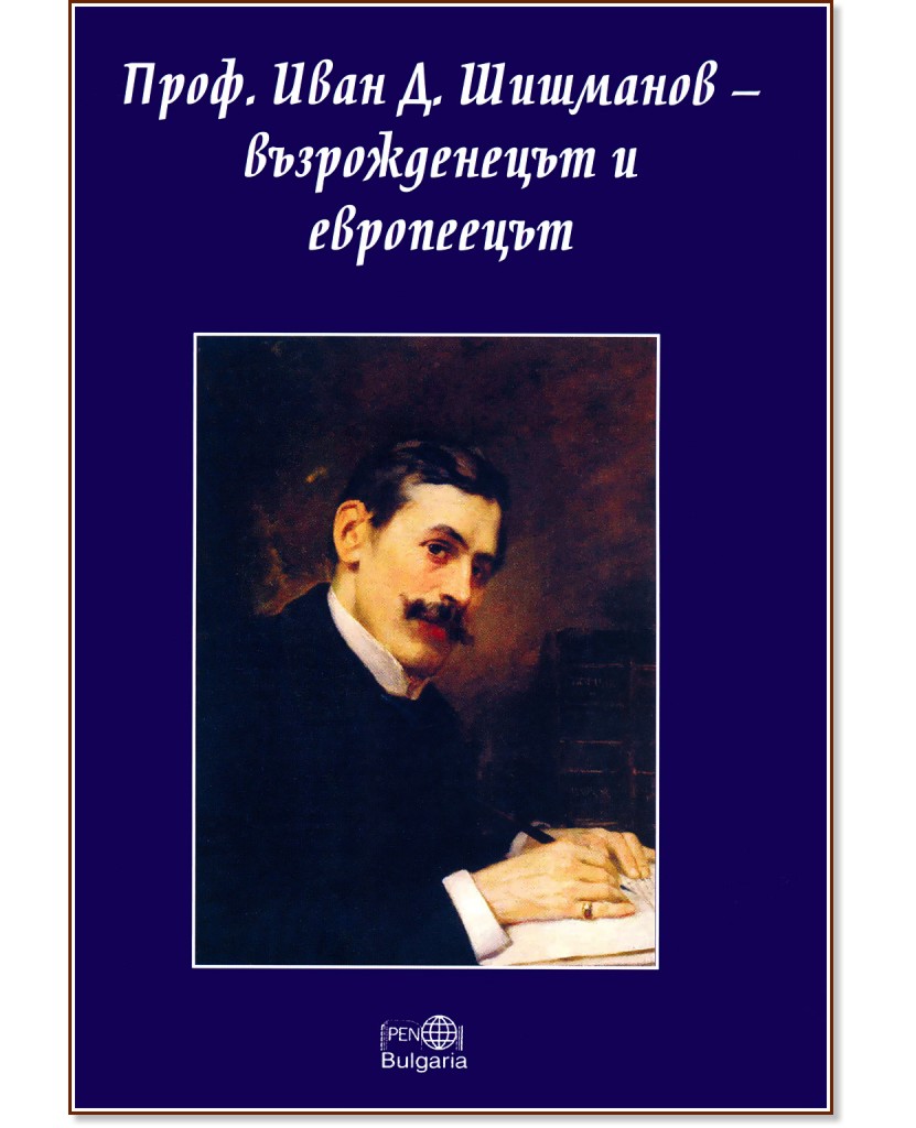 ����. ���� �. �������� - ������������� � ���������� - �����