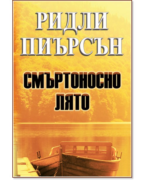 ����������� ���� - ����� ������� - �����