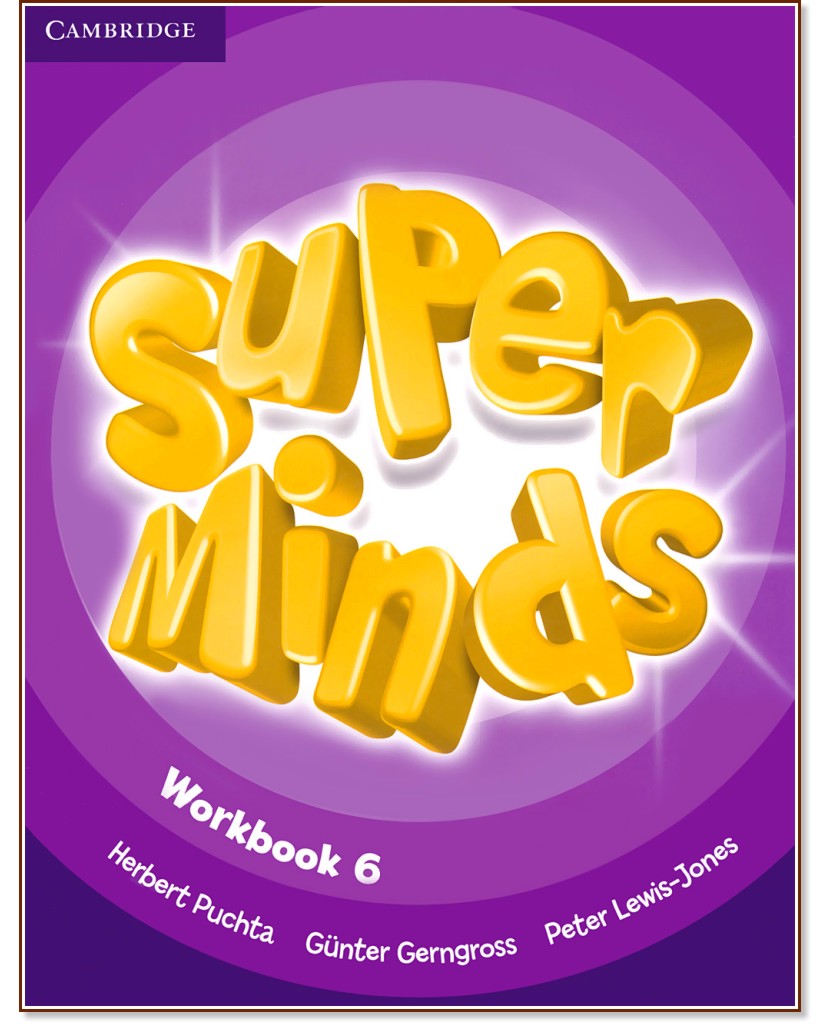 Super Minds - ниво 6 (A2 - B1): Учебна тетрадка + онлайн материали по английски език - Herbert Puchta, Gunter Gerngross, Peter Lewis-Jones - учебна тетрадка