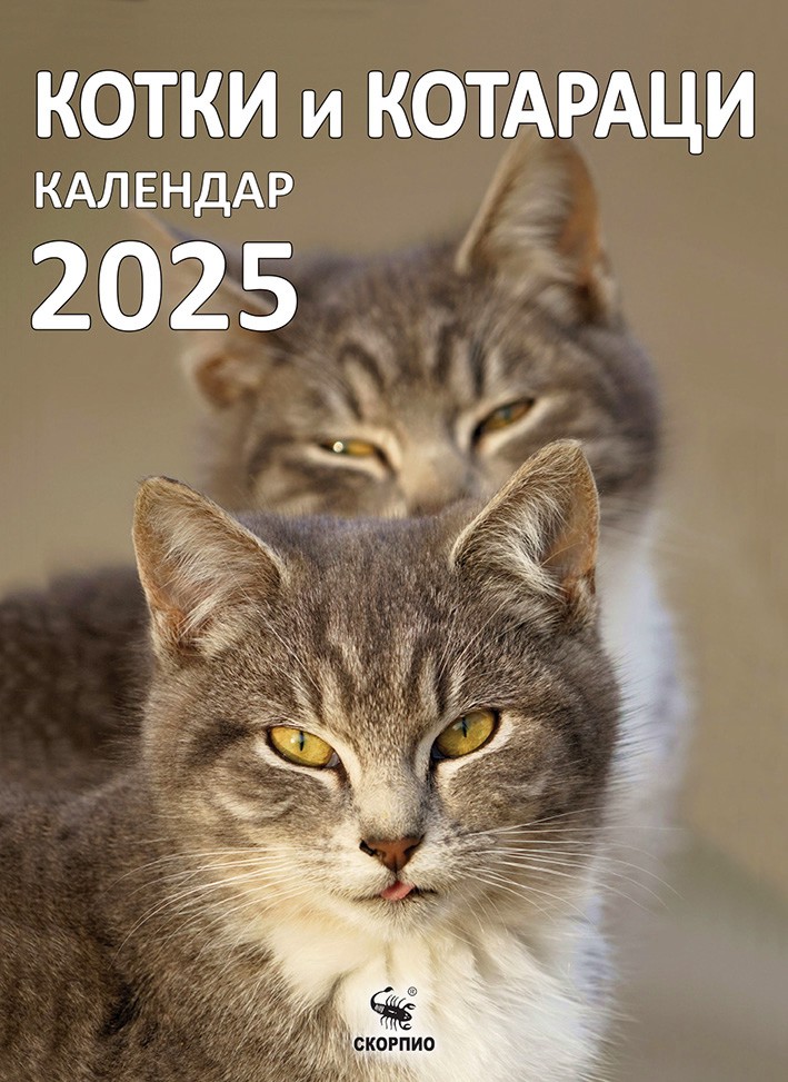   -    2025 - 
