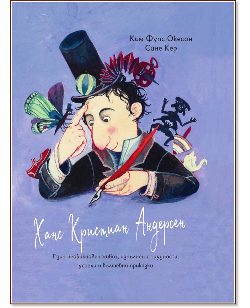 ���� �������� �������� - ��� ���� ������ - ������ �����