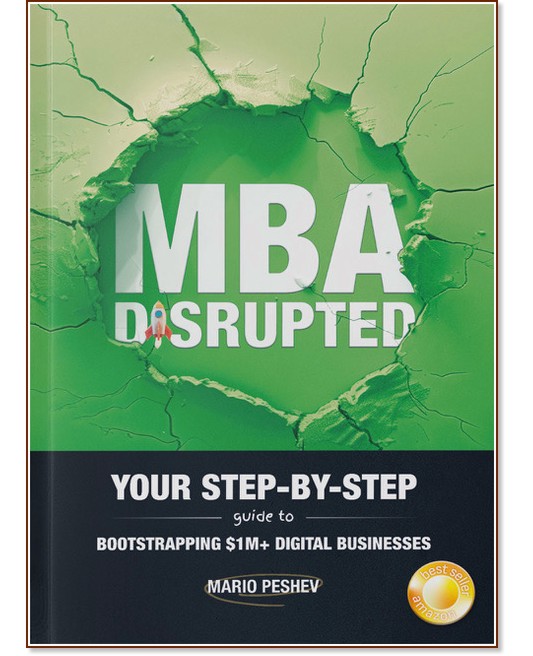 MBA Disrupted - Mario Peshev - 