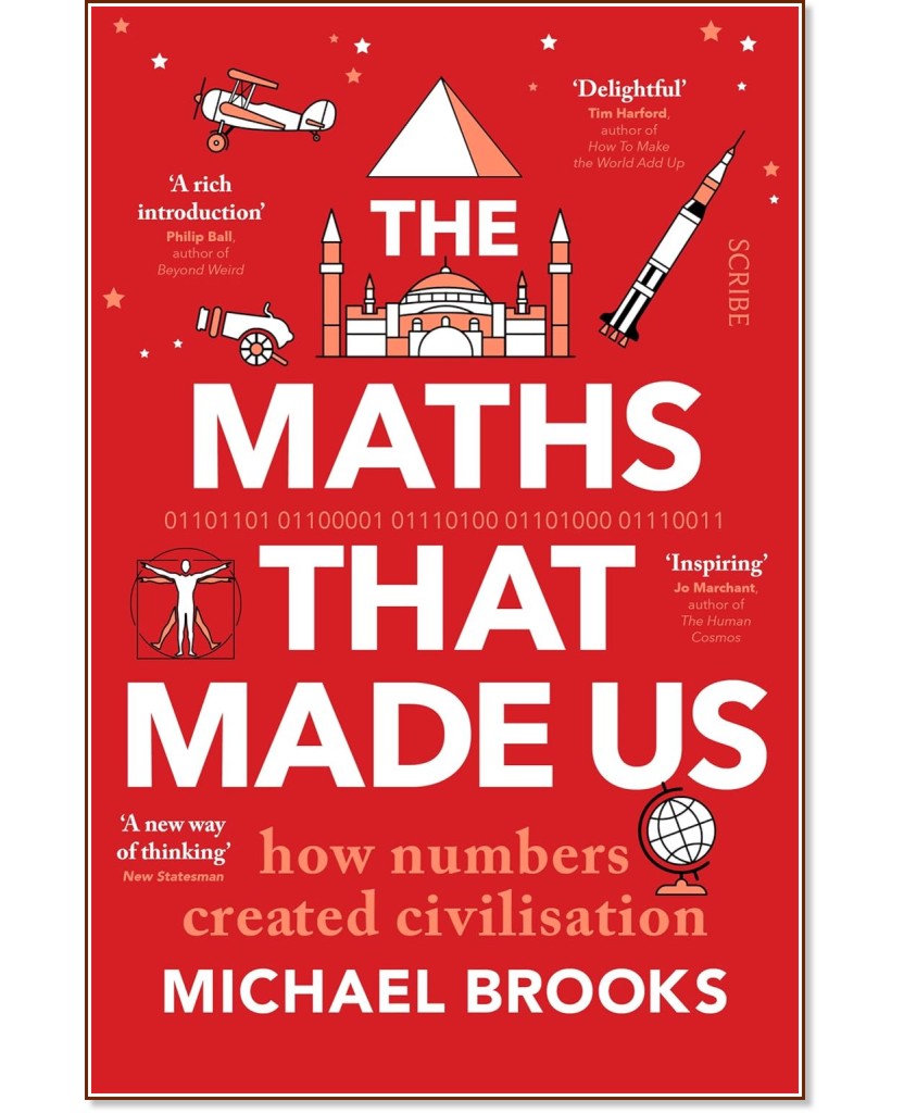 The Maths That Made Us - Michael Brooks - �����