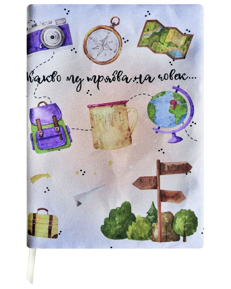 ����� ���������� ��������� ��������� �� ����� - ����� �� ������ �� �����... - �������