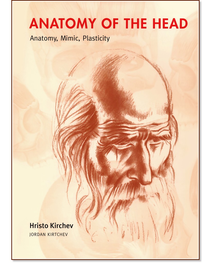 Anatomy of the Head - Hristo Kirchev, Jordan Kirtchev - 