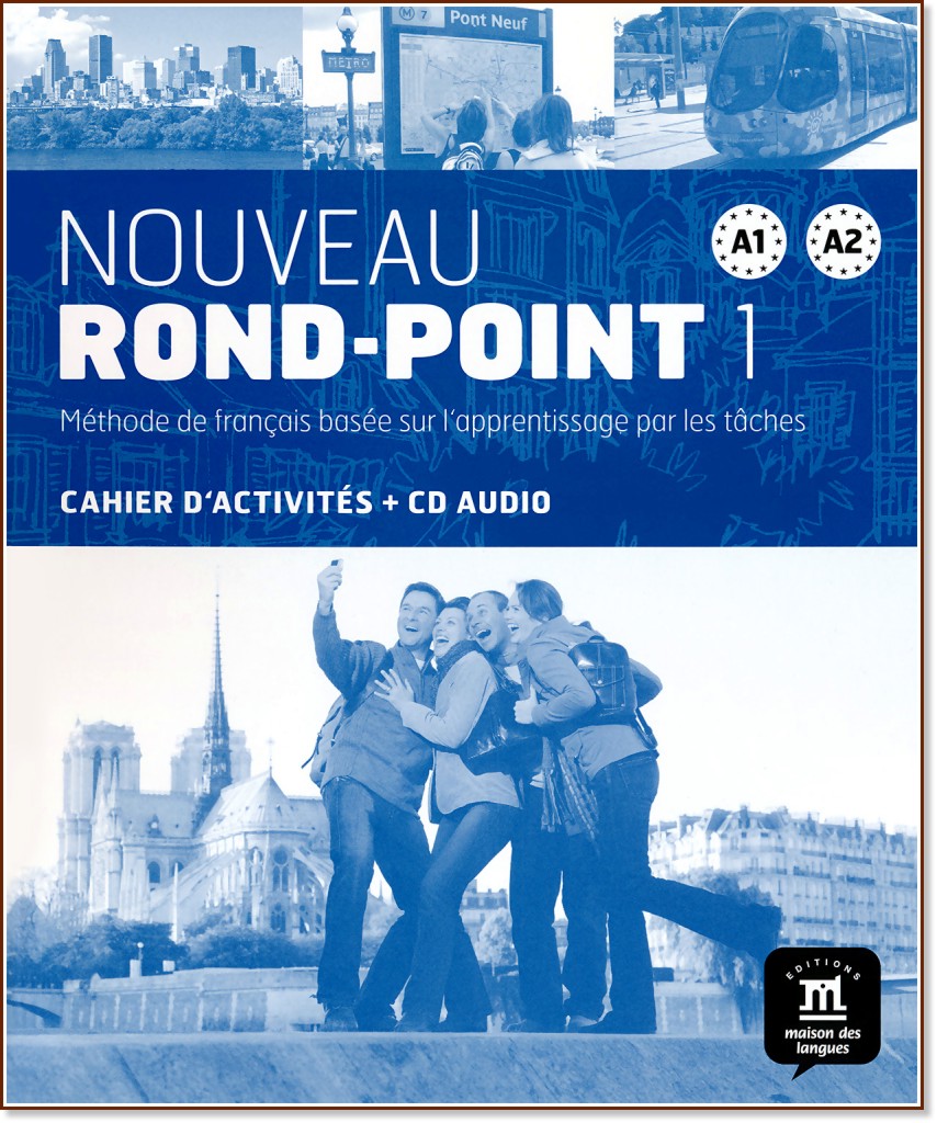 Nouveau Rond-Point:      :  1 (A1 - A2):   - Catherine Flumian, Christian Lause, Corinne Royer, Josiane Labascoule, Philippe Liria -  