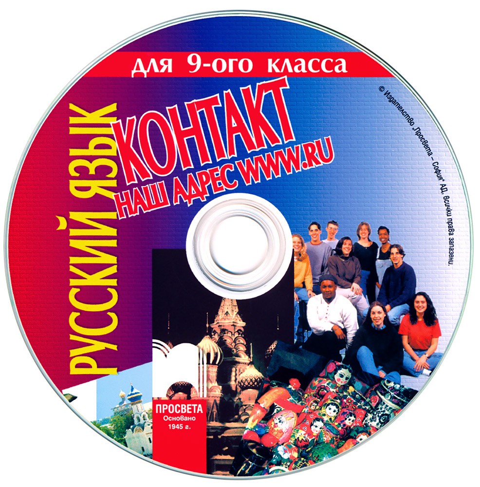    www.ru - CD     9.  -  ,   - 