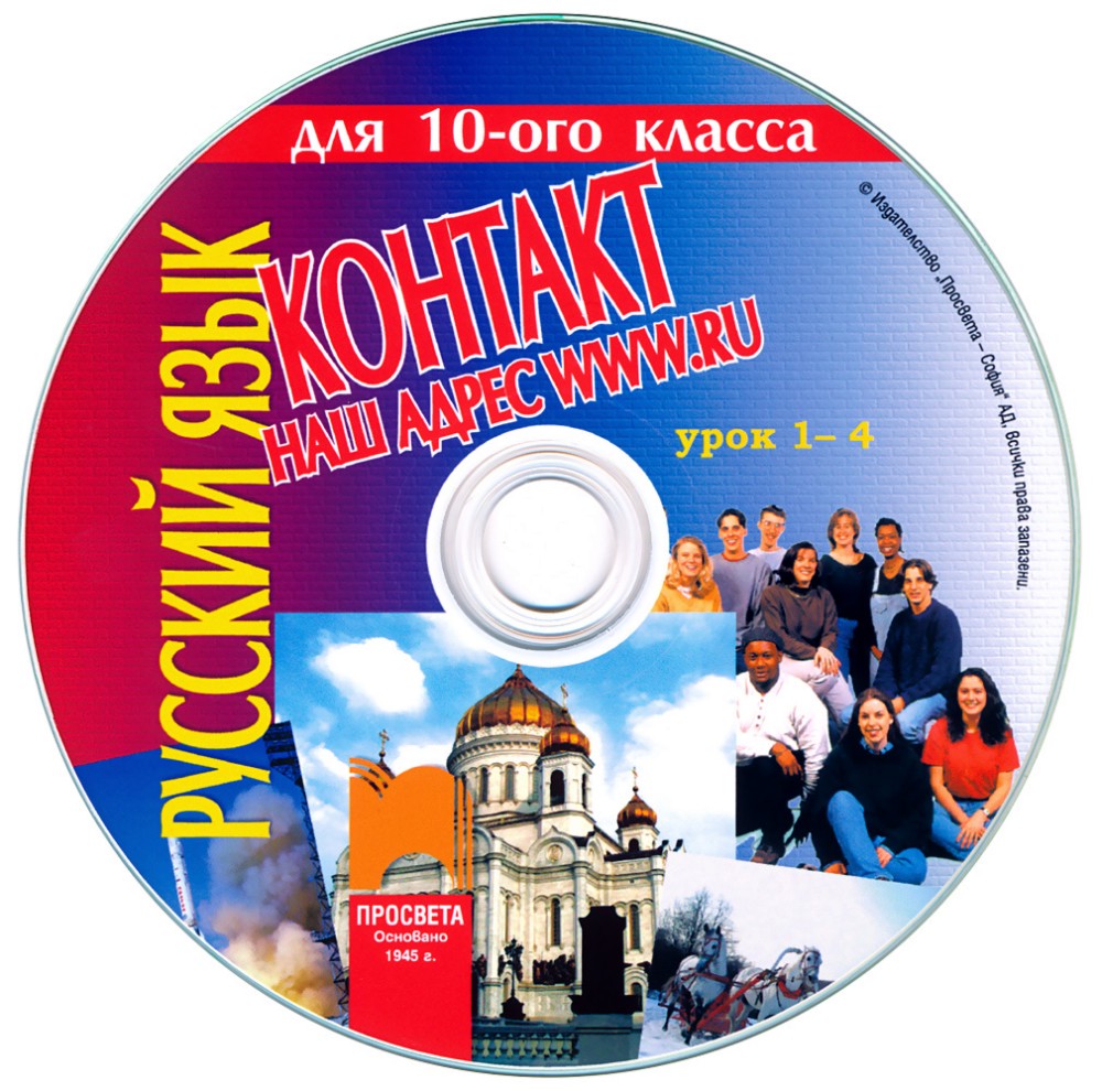    www.ru - CD 1     10.  -  ,   - 