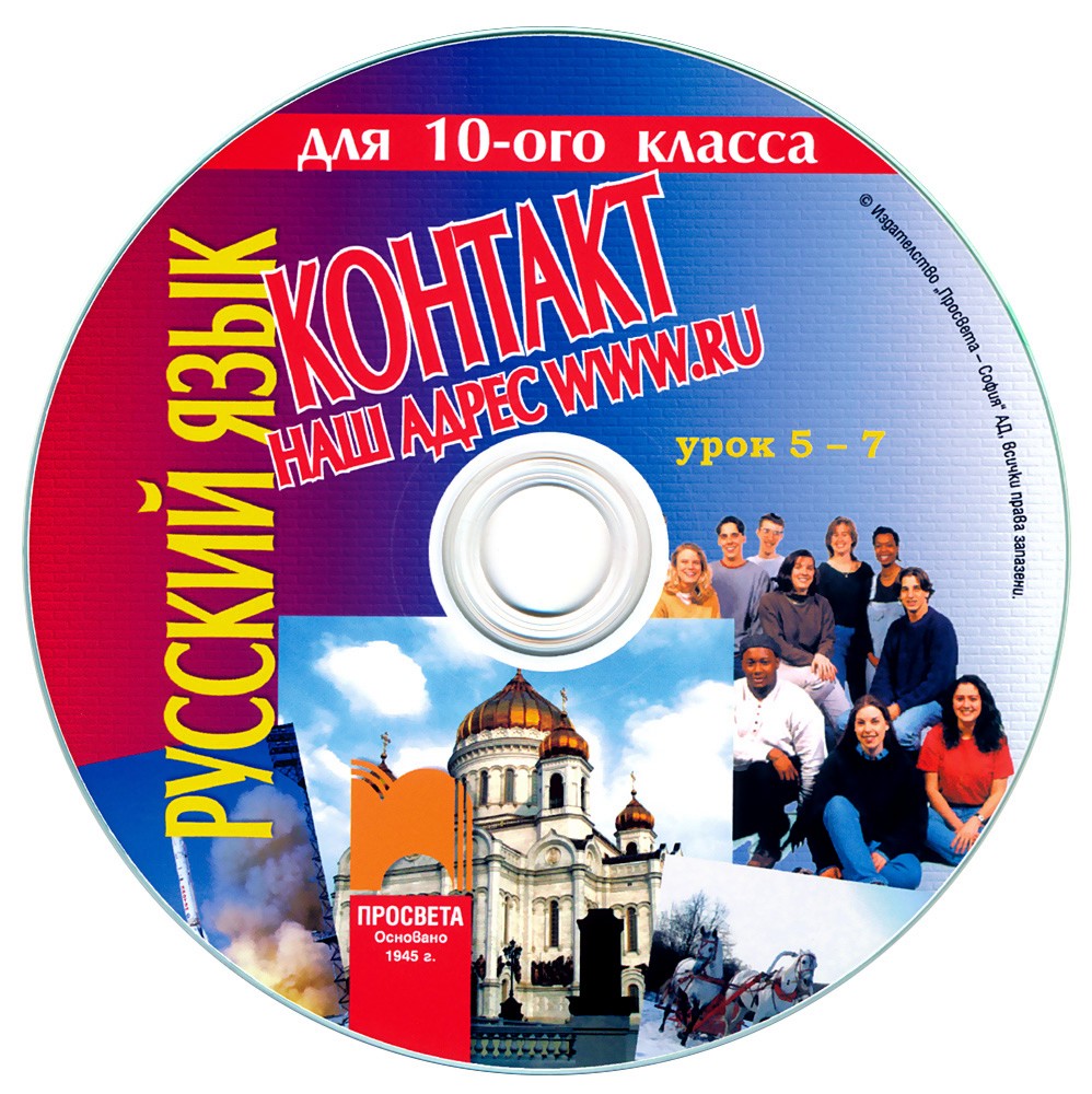    www.ru - CD 2     10.  -  ,   - 