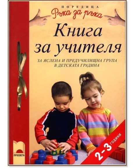 ����� �� ������� �� ������ � ������������ ����� � �������� ������� - ������ ������ - ����� �� �������