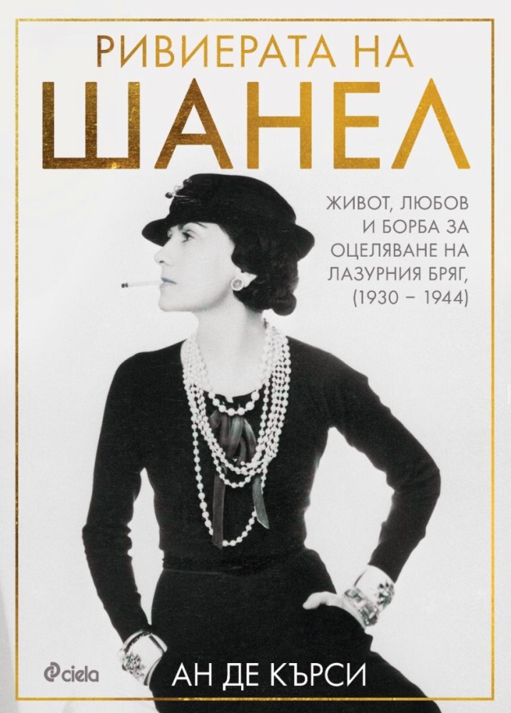 ��������� �� ����� - �� �� ����� - �����