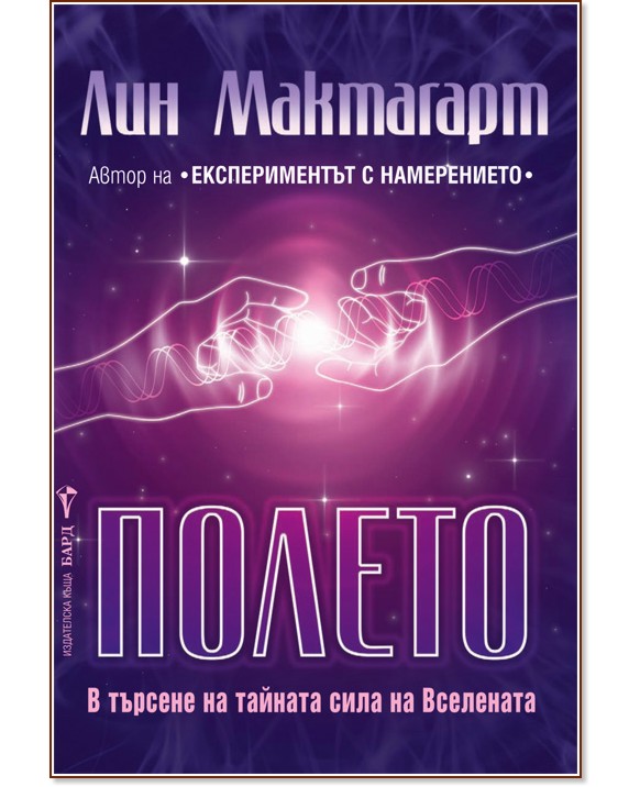 ������: � ������� �� ������� ���� �� ��������� - ��� ��������� - �����