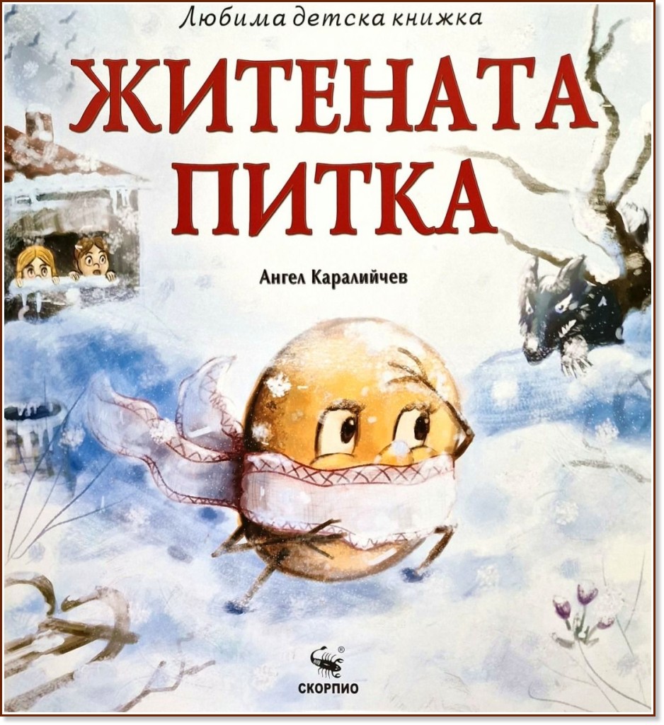 �������� ����� - ����� ���������� - ������ �����