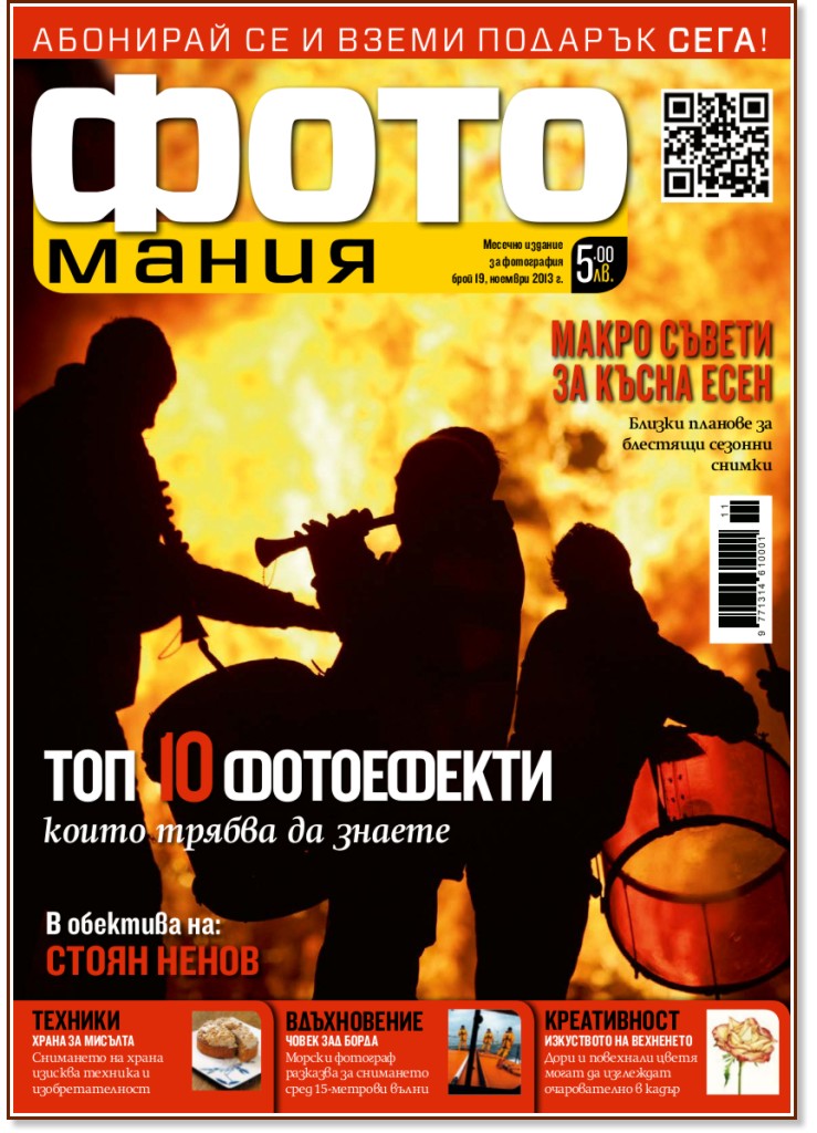  -  19 /  2013 - 