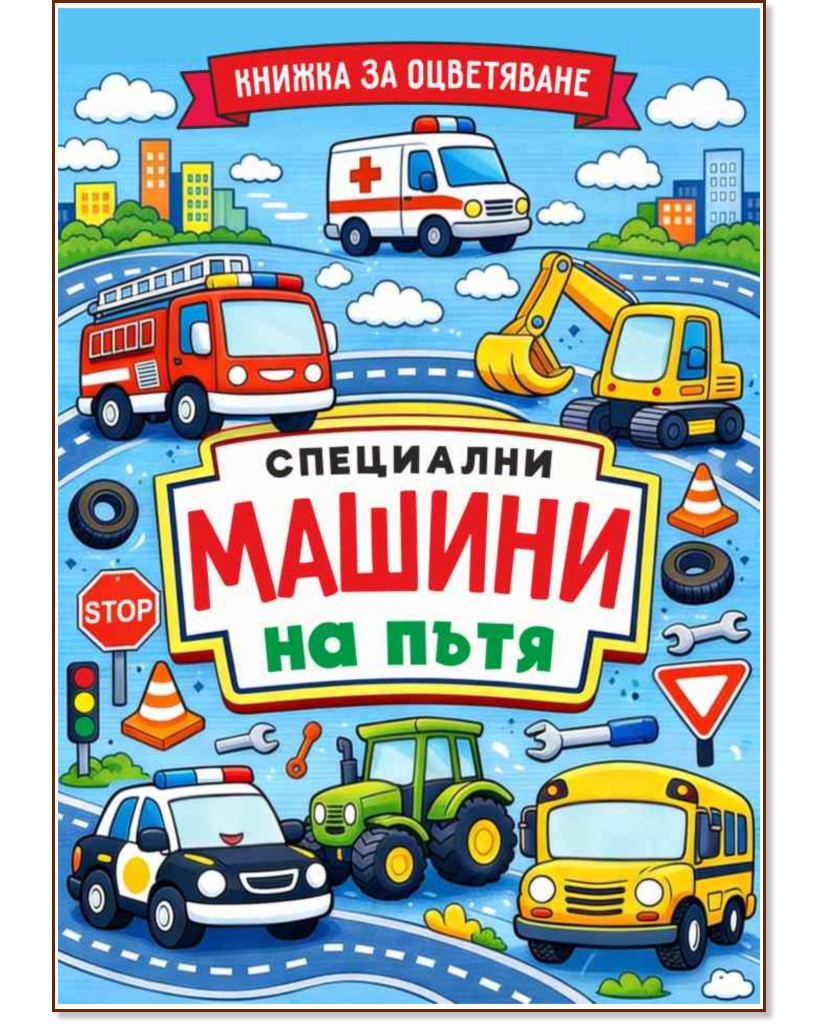 ������ �� ����������: ��������� ������ �� ���� - ������ �����