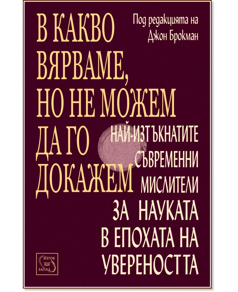 � ����� �������, �� �� ����� �� �� ������� - ���� ������� - �����