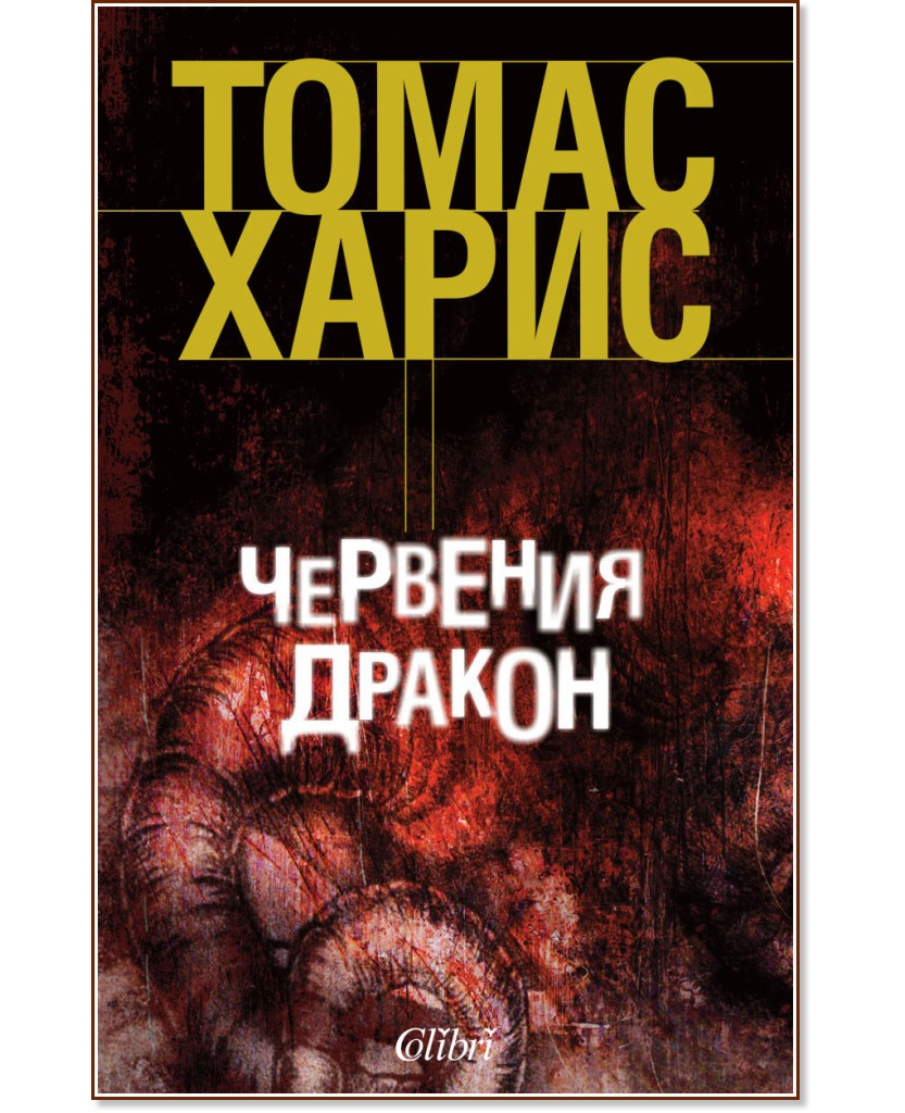 �������� ������ - ����� ����� - �����