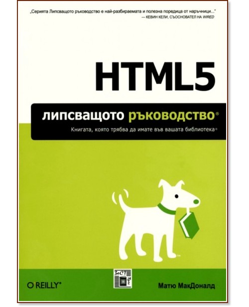 HTML5:   -   - 