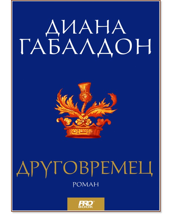 ����������� - ����� 1 - ����� �������� - �����