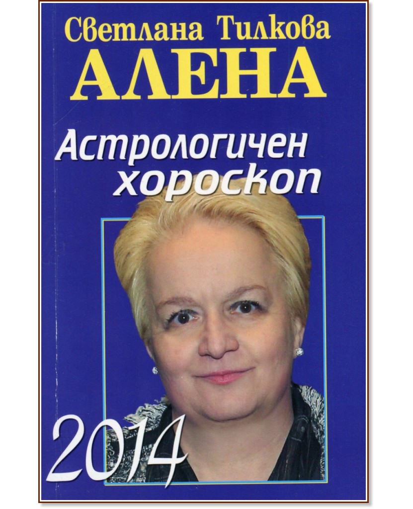 ������������ �������� 2014 - �������� ������� - ����� - �����