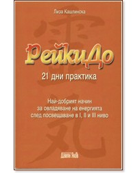 ������� - 21 ��� �������� - ���� ��������� - �����