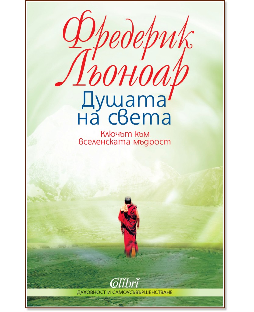 ������ �� ����� - �������� ������� - �����