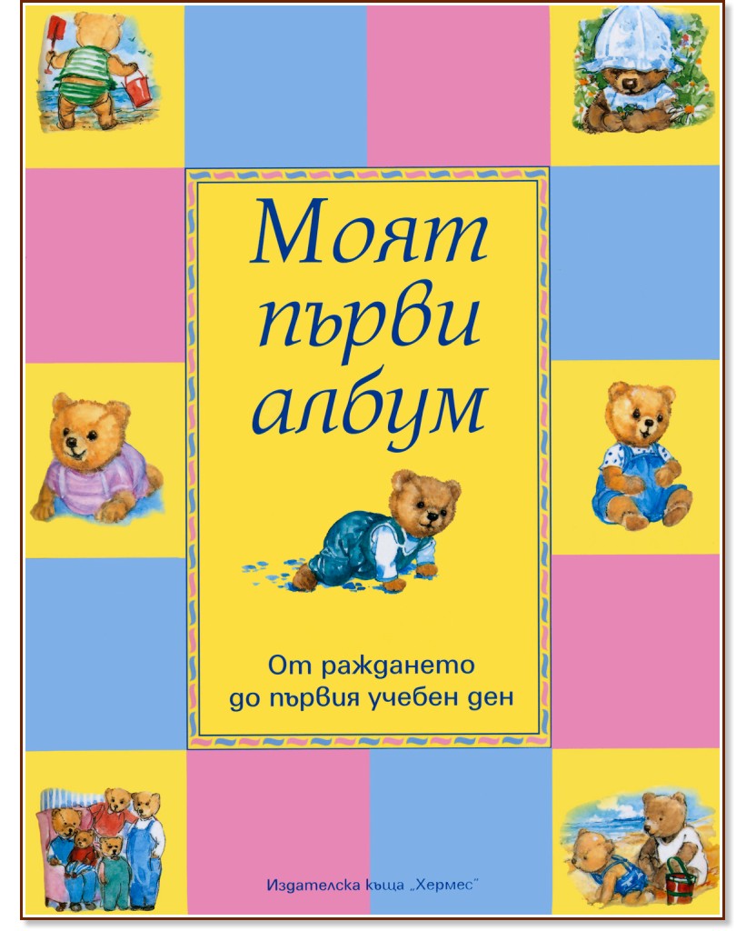 ���� ����� ����� - � ������� 21 x 28 cm - �������