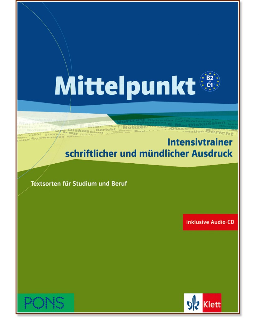 Mittelpunkt: ������ ������� �� ������ ���� : ���� B2 - C1: �������� �� ���������� �� ������� � ����� ���������� + CD - Ilse Sander, Johanna Skrodzki, Anke Backhaus - ��������