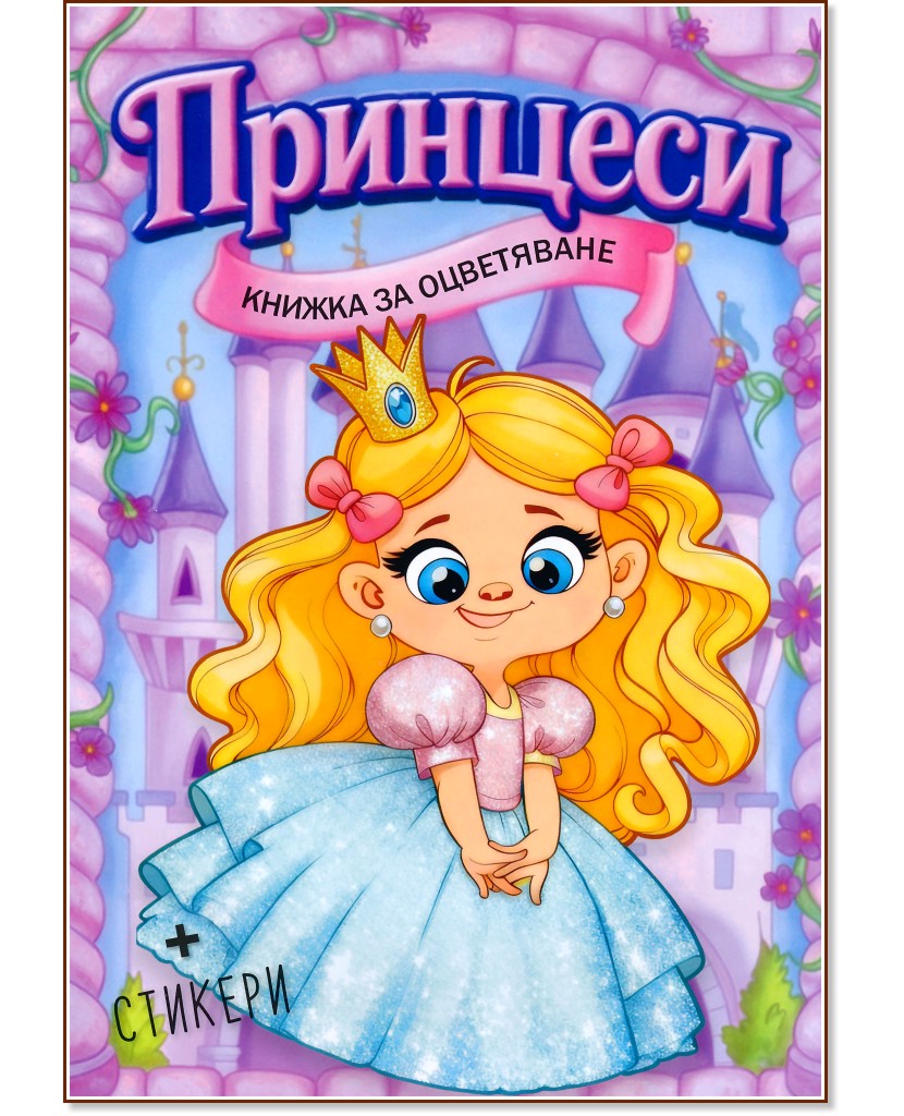 ������ �� ����������: �������� - ������ �����