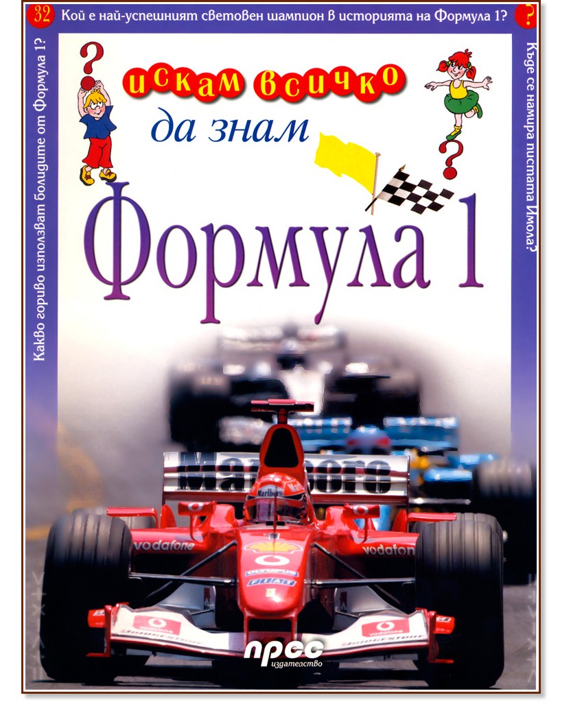    :  1 - 
