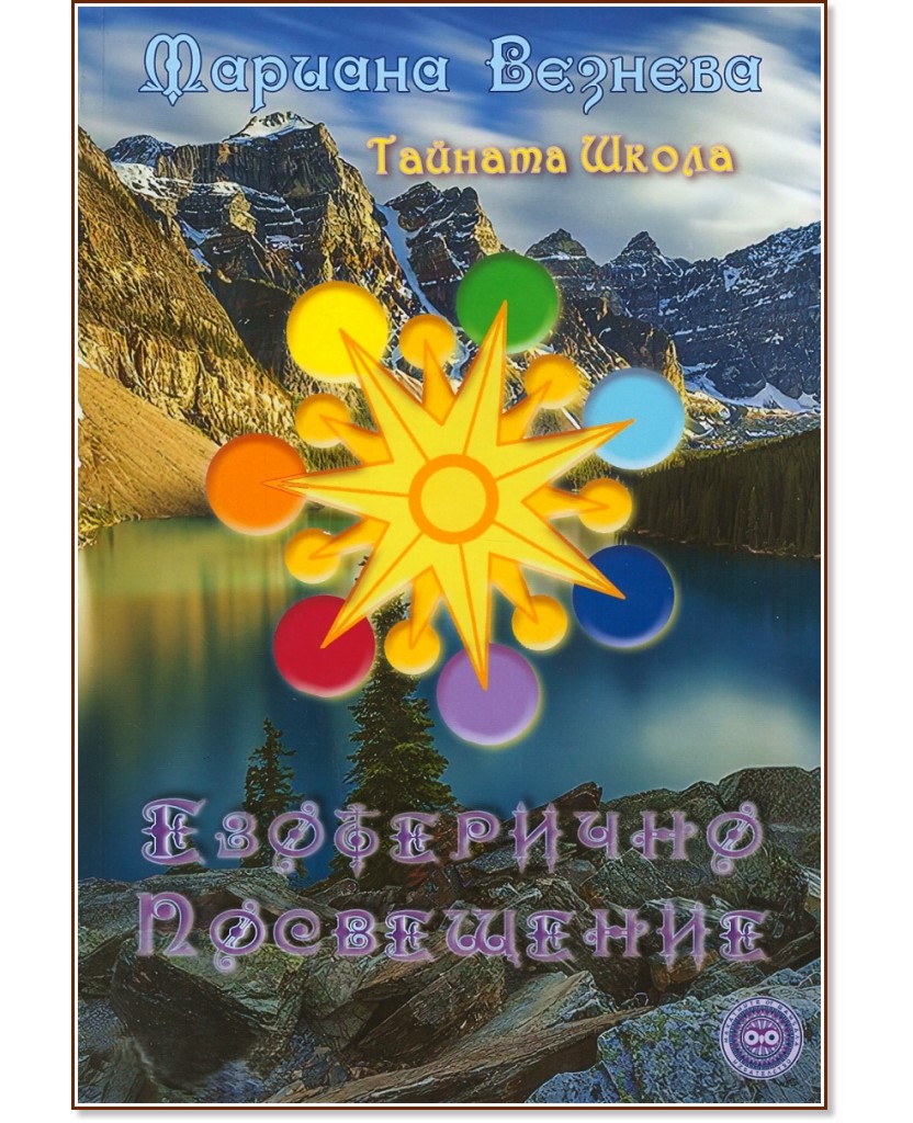 ���������� ���������� - ������� ������� - �����